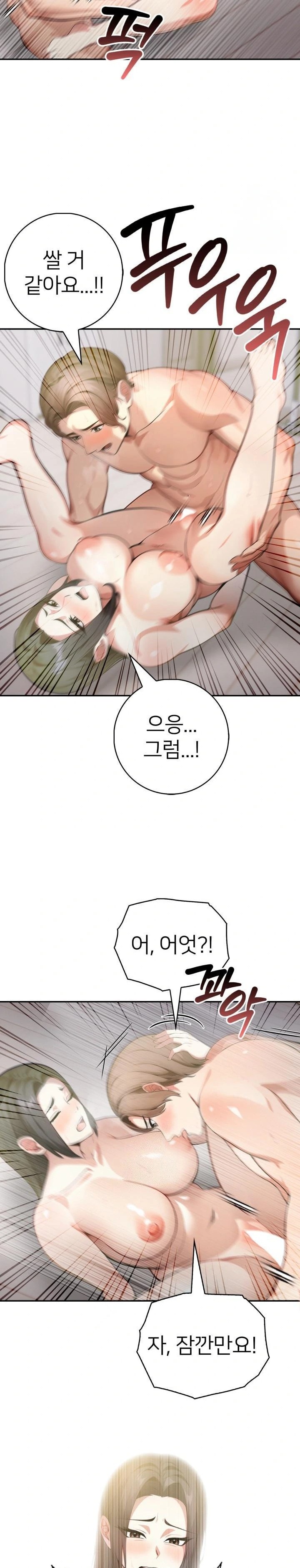 The Glamorous Married Woman Next Door Raw - Chapter 4 [photo 3] - MangaPorn