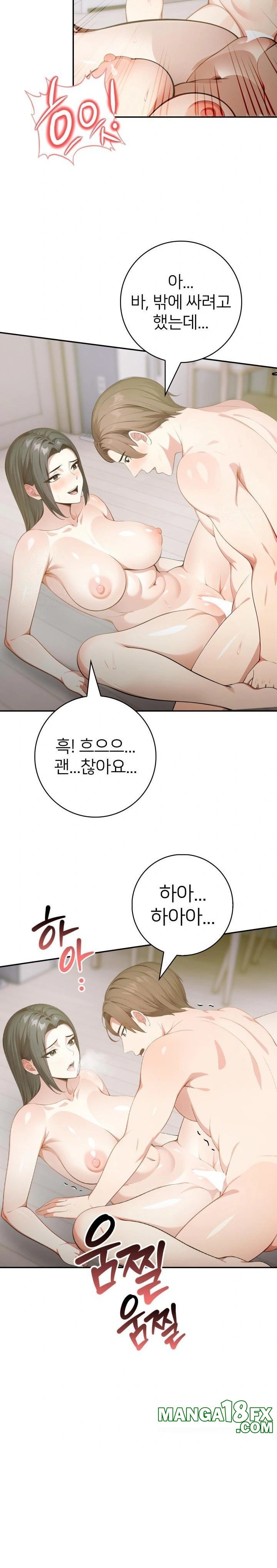 The Glamorous Married Woman Next Door Raw - Chapter 4 [photo 5] - MangaPorn