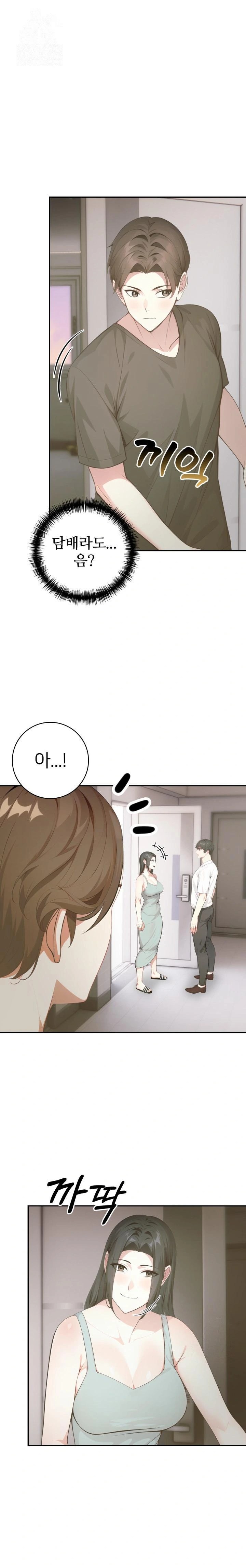 The Glamorous Married Woman Next Door Raw - Chapter 5 [photo 1] - MangaPorn