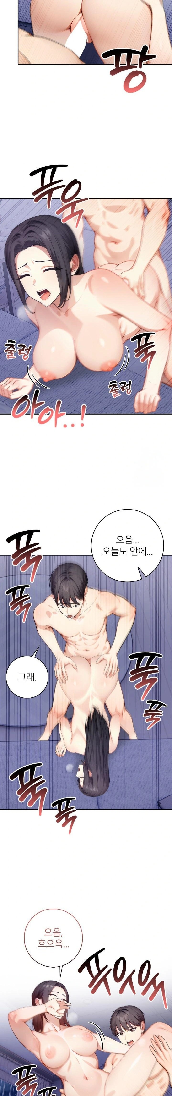 The Glamorous Married Woman Next Door Raw - Chapter 5 [photo 14] - MangaPorn