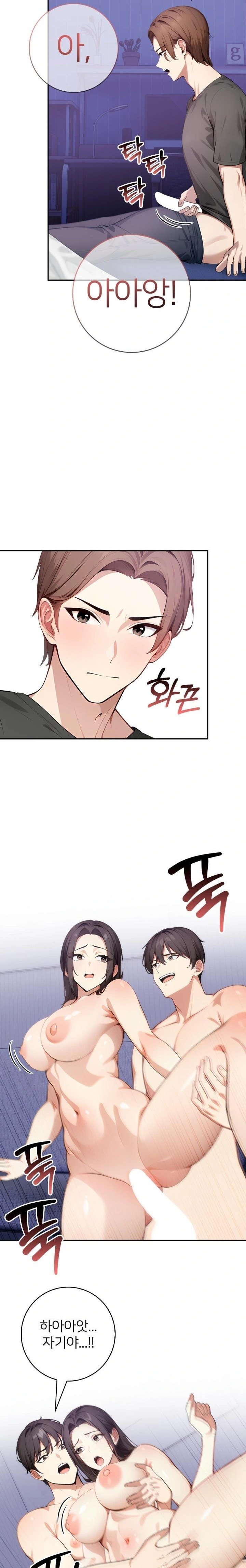 The Glamorous Married Woman Next Door Raw - Chapter 5 [photo 16] - MangaPorn