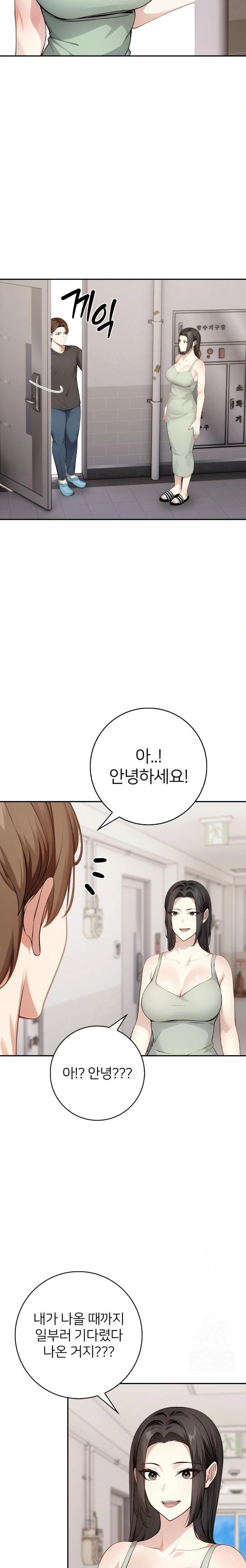 The Glamorous Married Woman Next Door Raw - Chapter 5 [photo 19] - MangaPorn