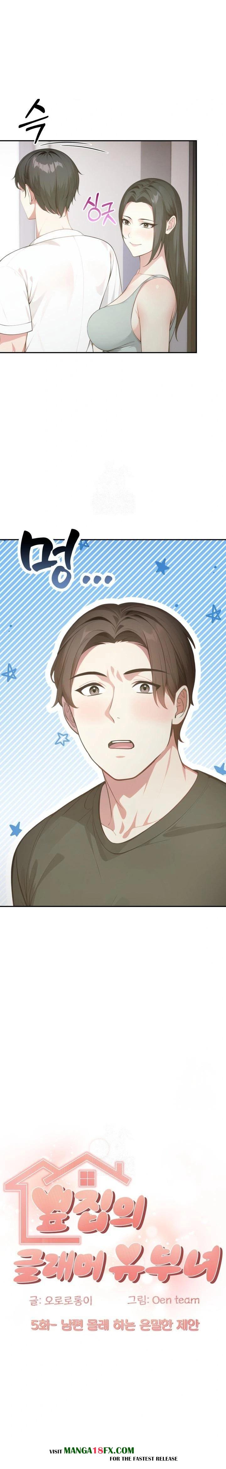 The Glamorous Married Woman Next Door Raw - Chapter 5 [photo 2] - MangaPorn