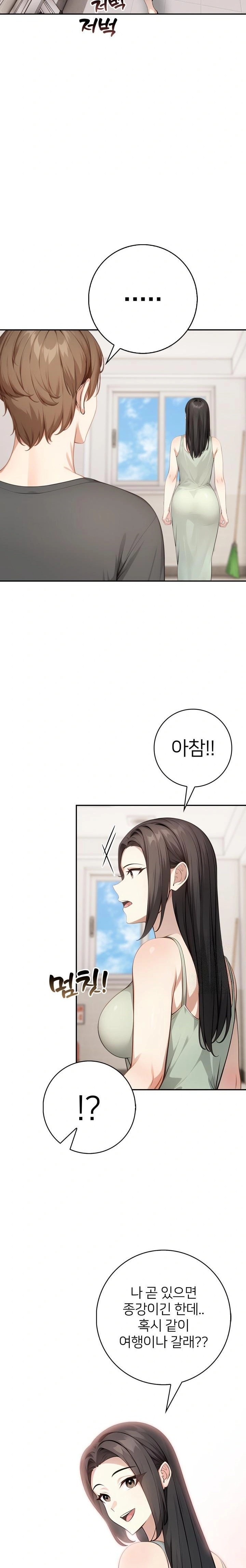 The Glamorous Married Woman Next Door Raw - Chapter 5 [photo 21] - MangaPorn