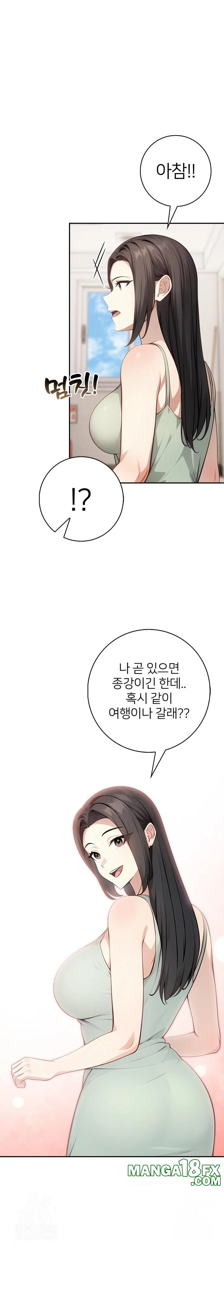 The Glamorous Married Woman Next Door Raw - Chapter 6 [photo 1] - MangaPorn