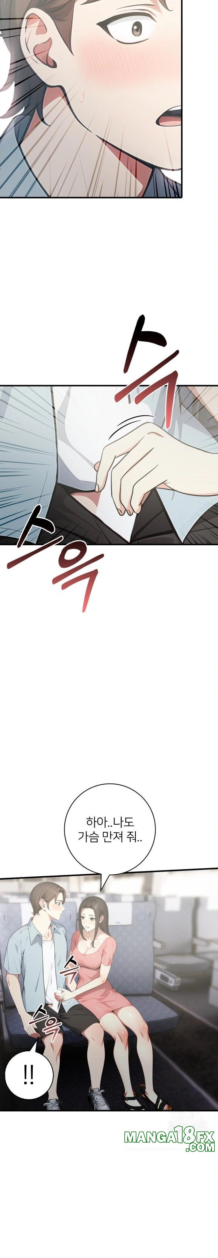 The Glamorous Married Woman Next Door Raw - Chapter 6 [photo 11] - MangaPorn