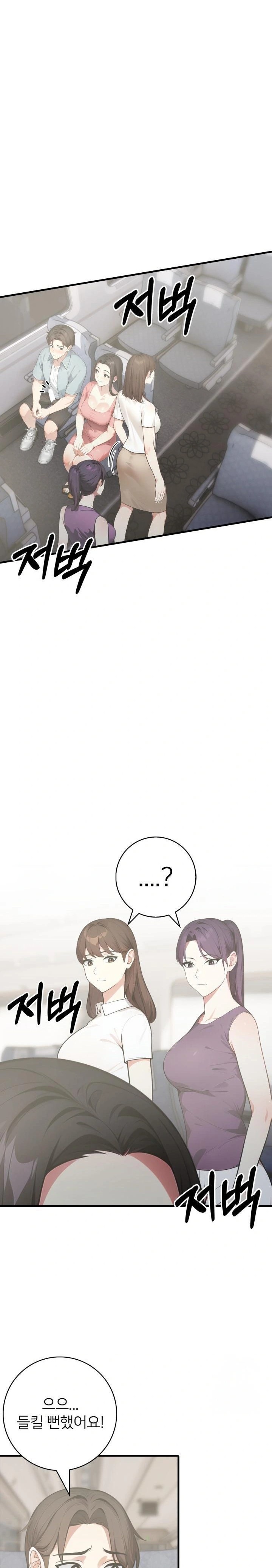 The Glamorous Married Woman Next Door Raw - Chapter 6 [photo 13] - MangaPorn