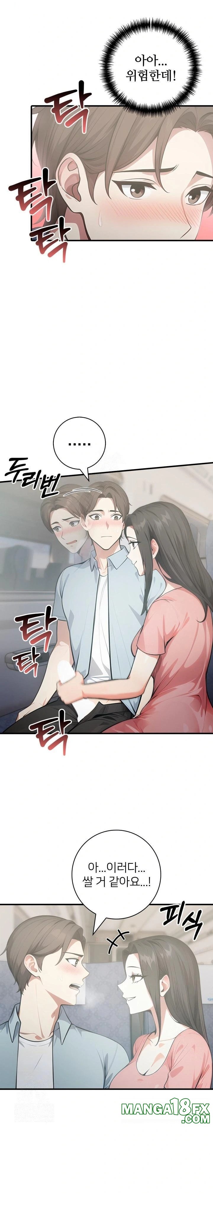 The Glamorous Married Woman Next Door Raw - Chapter 6 [photo 15] - MangaPorn