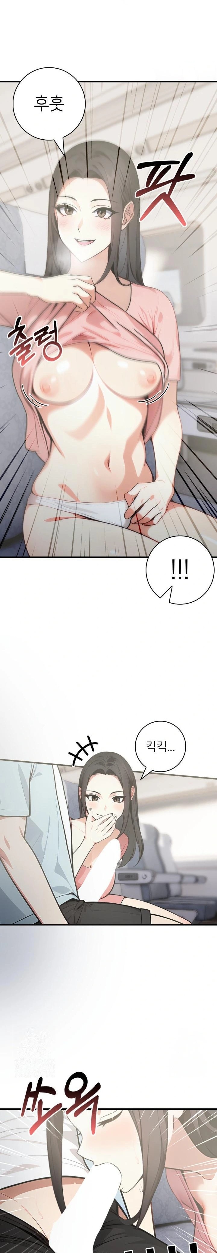 The Glamorous Married Woman Next Door Raw - Chapter 6 [photo 17] - MangaPorn