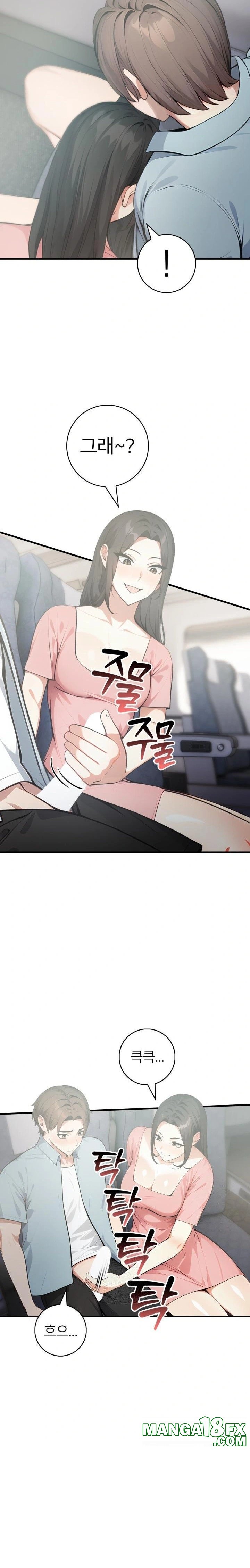 The Glamorous Married Woman Next Door Raw - Chapter 6 [photo 19] - MangaPorn