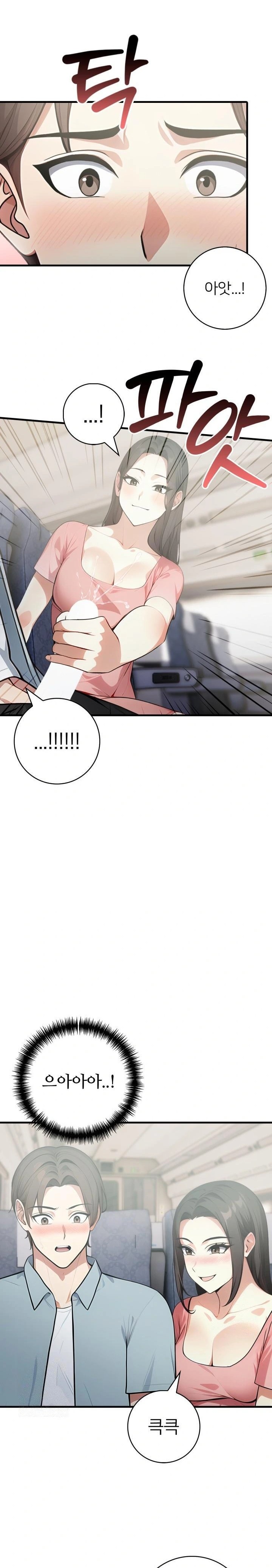 The Glamorous Married Woman Next Door Raw - Chapter 6 [photo 20] - MangaPorn