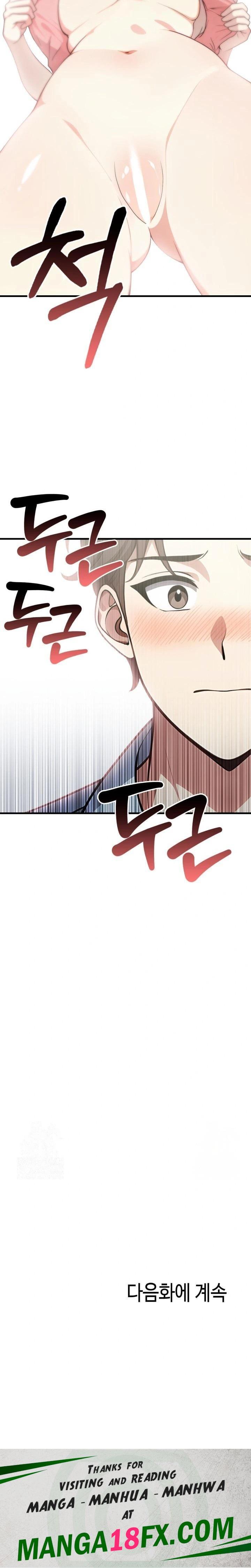 The Glamorous Married Woman Next Door Raw - Chapter 6 [photo 23] - MangaPorn