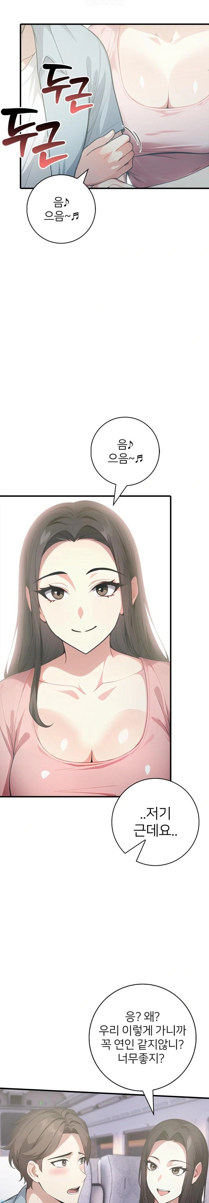 The Glamorous Married Woman Next Door Raw - Chapter 6 [photo 5] - MangaPorn