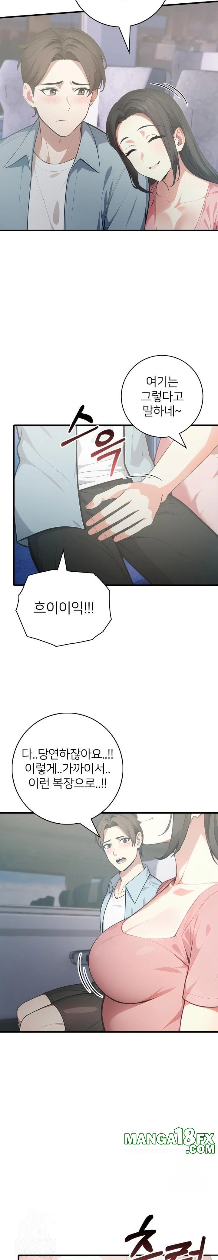 The Glamorous Married Woman Next Door Raw - Chapter 6 [photo 7] - MangaPorn