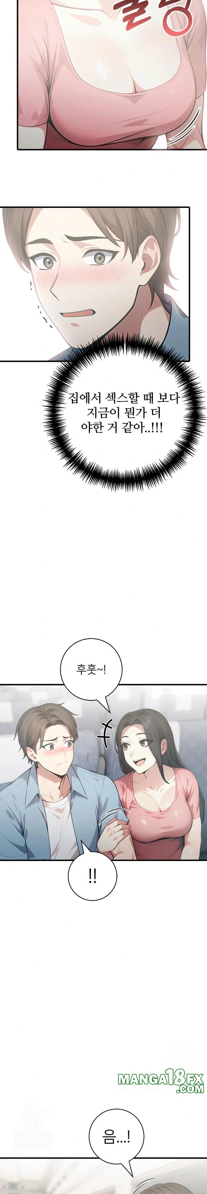 The Glamorous Married Woman Next Door Raw - Chapter 6 [photo 8] - MangaPorn