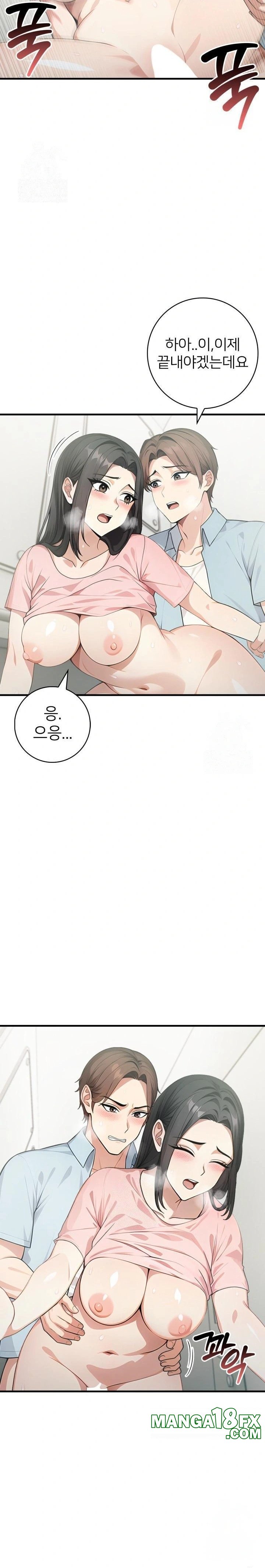 The Glamorous Married Woman Next Door Raw - Chapter 7 [photo 10] - MangaPorn