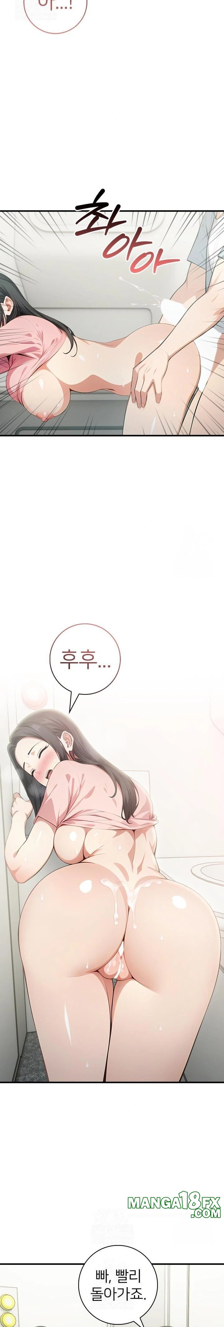 The Glamorous Married Woman Next Door Raw - Chapter 7 [photo 12] - MangaPorn