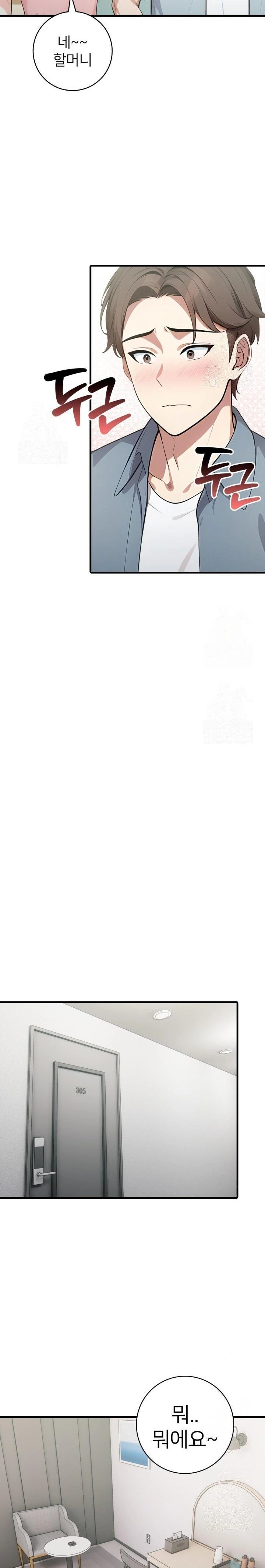 The Glamorous Married Woman Next Door Raw - Chapter 7 [photo 16] - MangaPorn