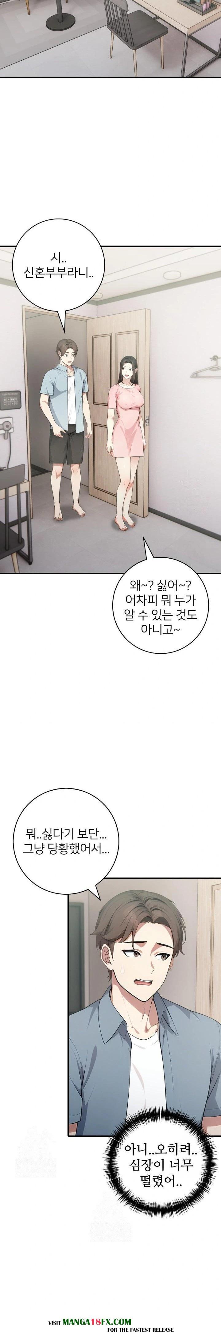 The Glamorous Married Woman Next Door Raw - Chapter 7 [photo 17] - MangaPorn