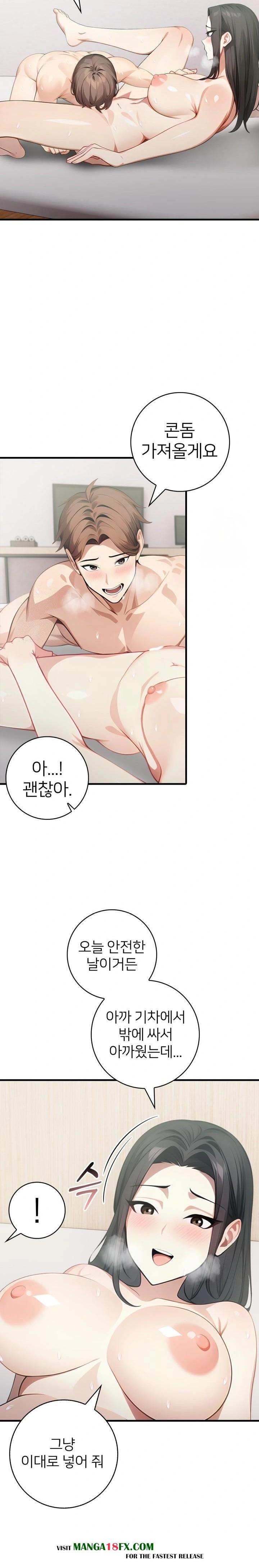 The Glamorous Married Woman Next Door Raw - Chapter 7 [photo 21] - MangaPorn