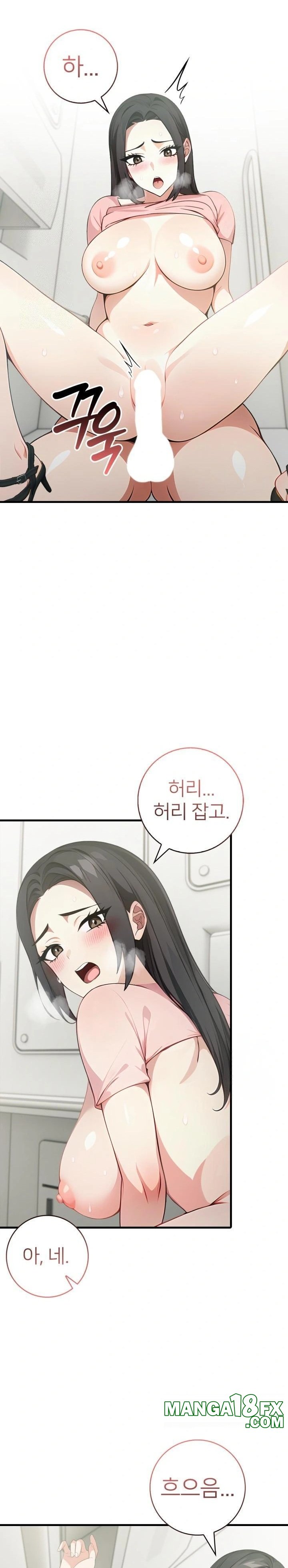 The Glamorous Married Woman Next Door Raw - Chapter 7 [photo 5] - MangaPorn