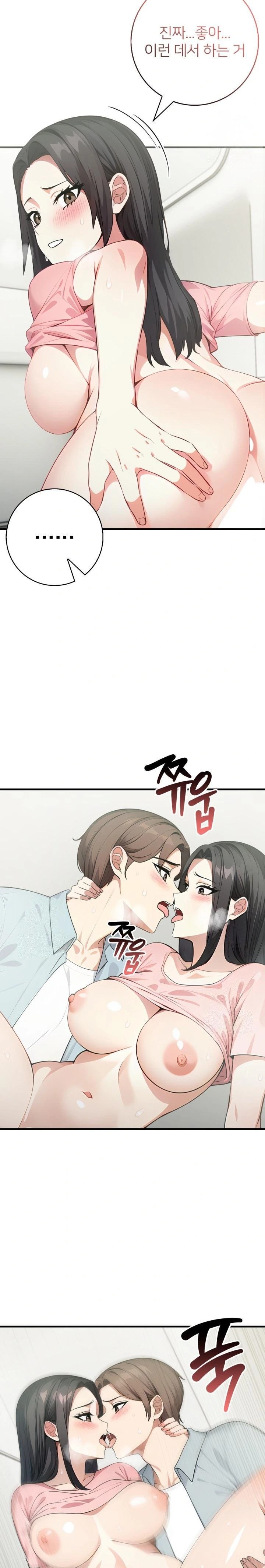 The Glamorous Married Woman Next Door Raw - Chapter 7 [photo 9] - MangaPorn