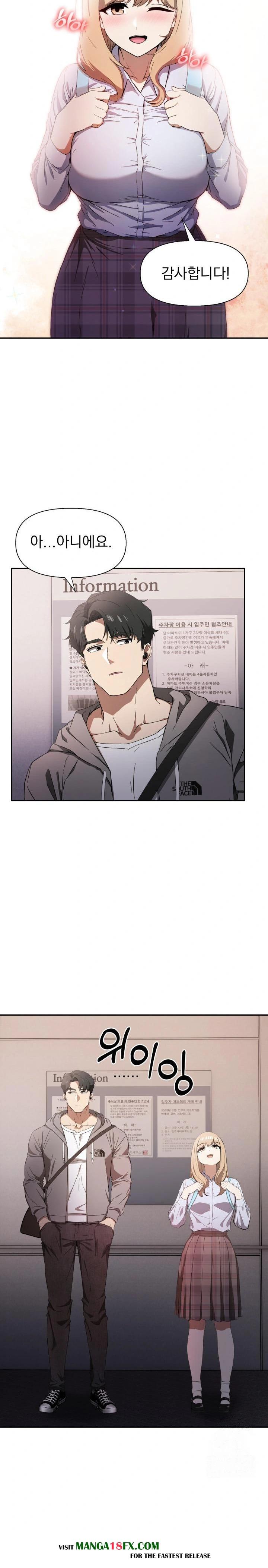 The Director Next Door Raw - Chapter 1 [photo 11] - MangaPorn