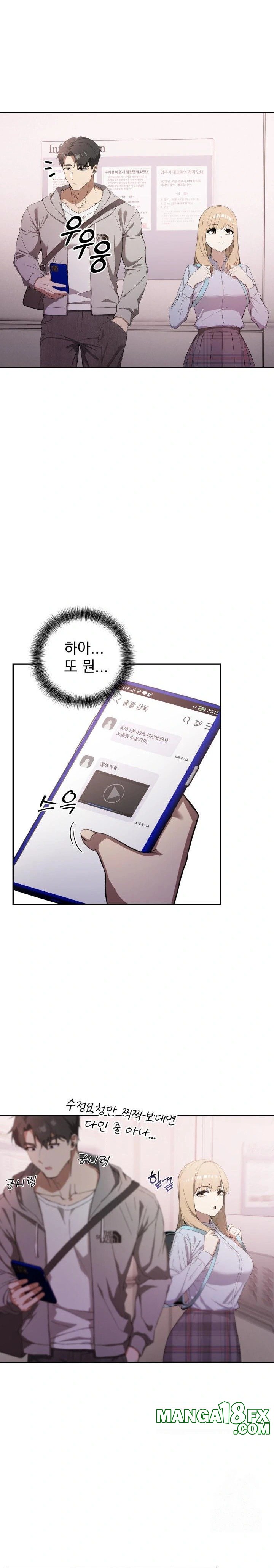 The Director Next Door Raw - Chapter 1 [photo 13] - MangaPorn