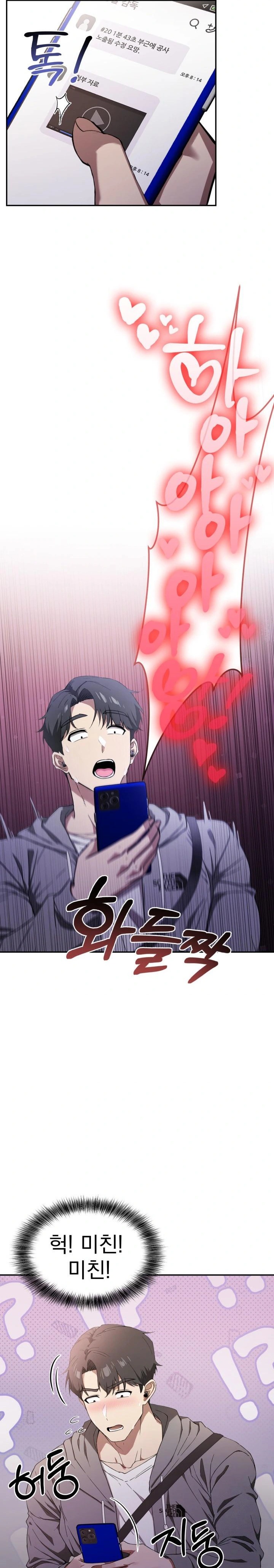 The Director Next Door Raw - Chapter 1 [photo 14] - MangaPorn