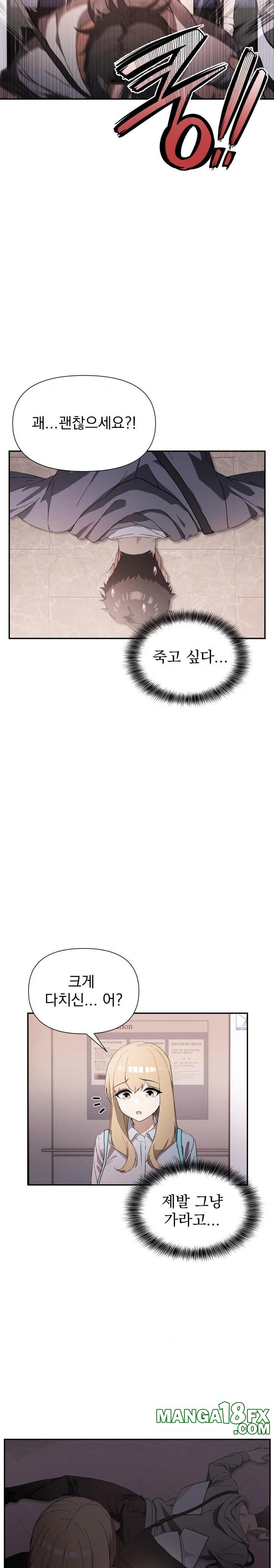 The Director Next Door Raw - Chapter 1 [photo 18] - MangaPorn