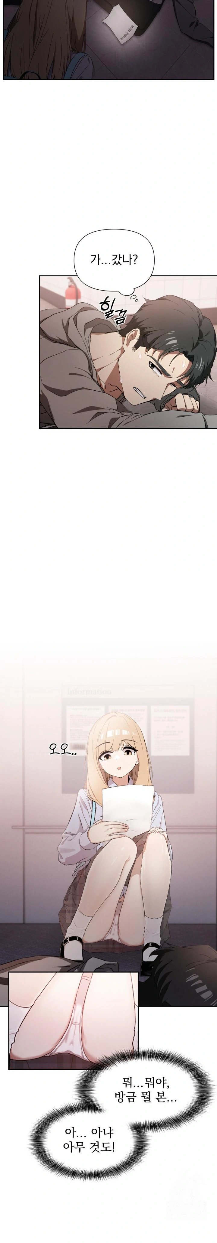 The Director Next Door Raw - Chapter 1 [photo 19] - MangaPorn