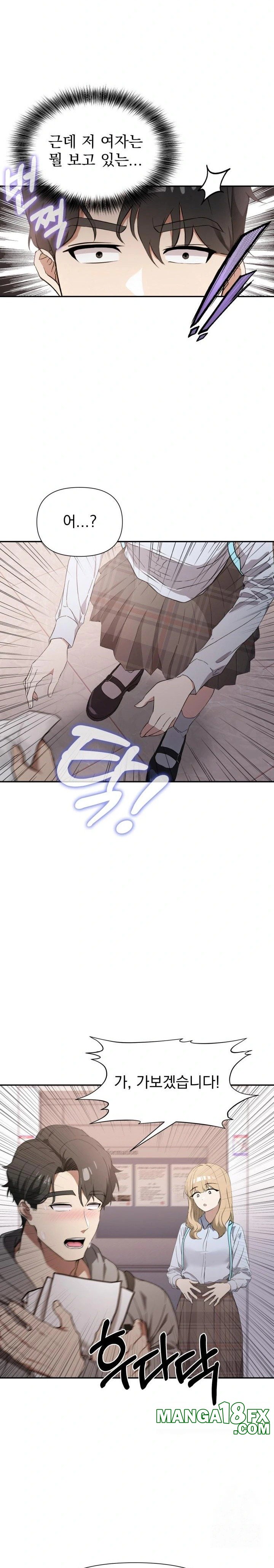 The Director Next Door Raw - Chapter 1 [photo 20] - MangaPorn