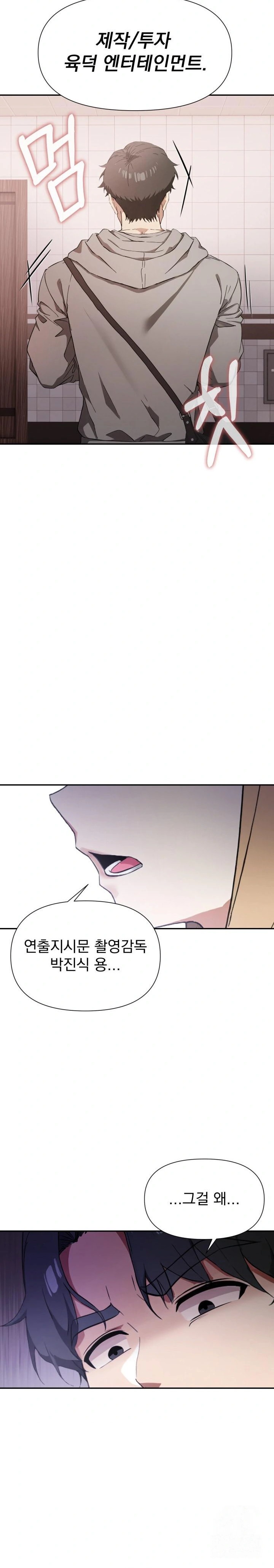 The Director Next Door Raw - Chapter 1 [photo 21] - MangaPorn