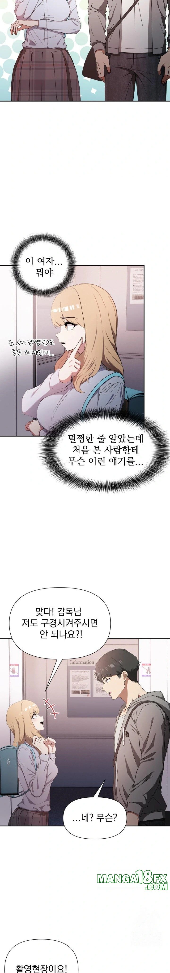 The Director Next Door Raw - Chapter 1 [photo 23] - MangaPorn