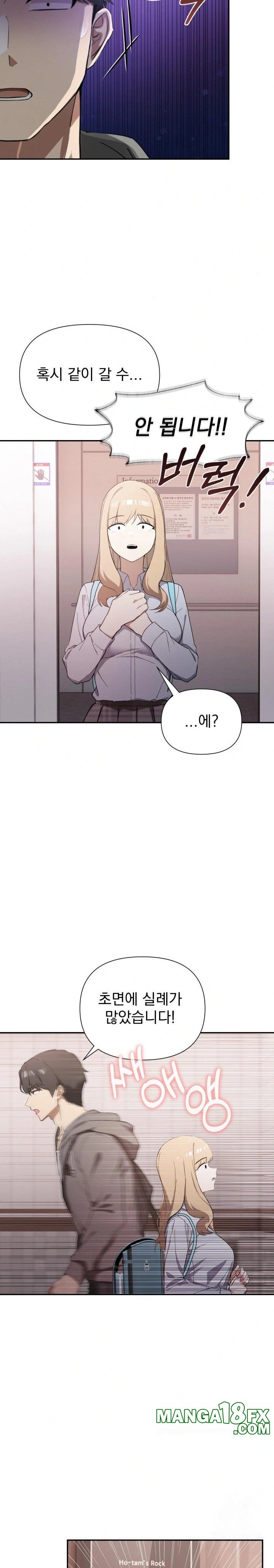 The Director Next Door Raw - Chapter 1 [photo 26] - MangaPorn