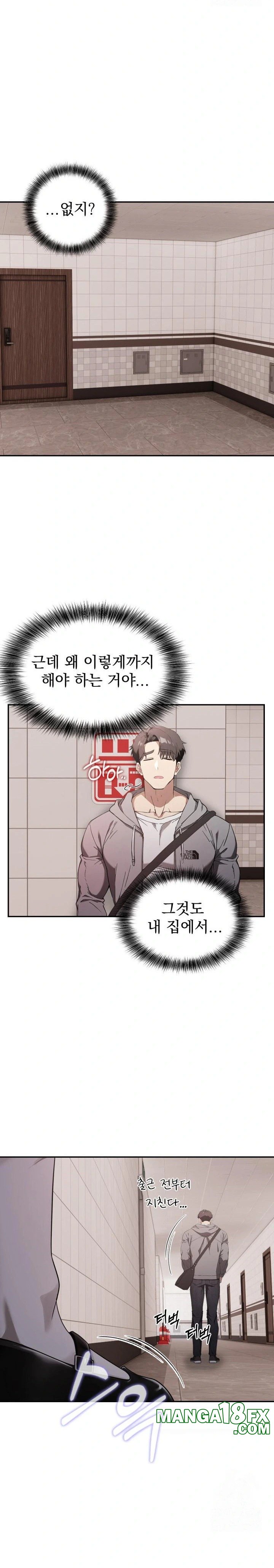 The Director Next Door Raw - Chapter 1 [photo 29] - MangaPorn