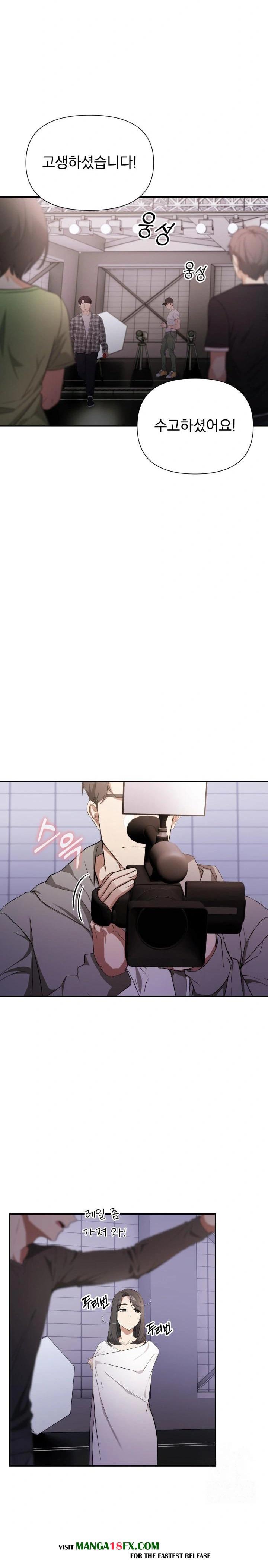 The Director Next Door Raw - Chapter 1 [photo 3] - MangaPorn