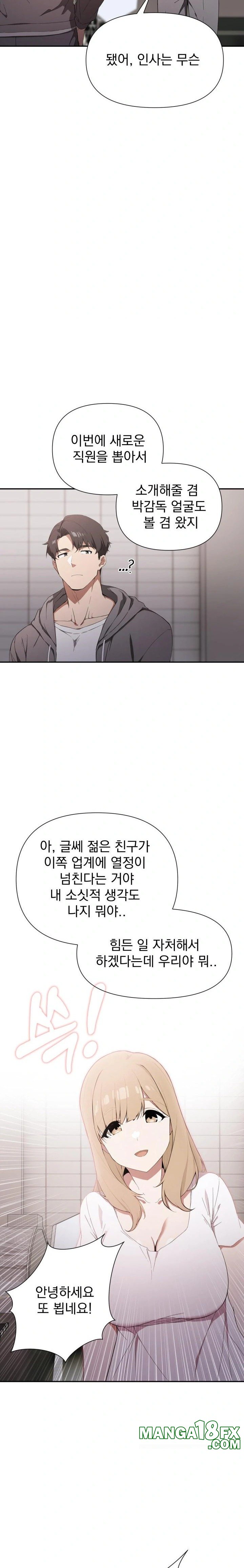 The Director Next Door Raw - Chapter 1 [photo 31] - MangaPorn