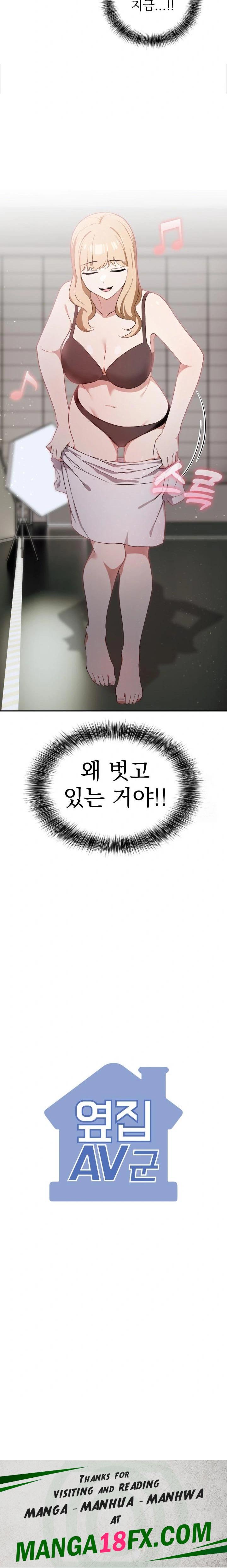 The Director Next Door Raw - Chapter 1 [photo 34] - MangaPorn