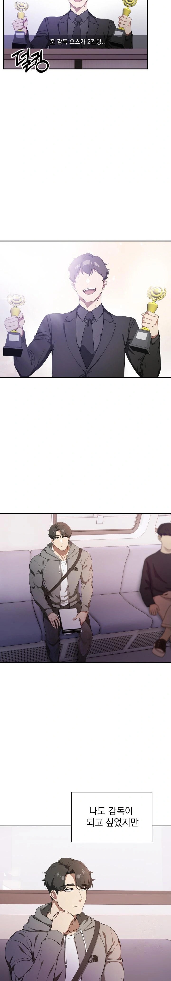 The Director Next Door Raw - Chapter 1 [photo 7] - MangaPorn