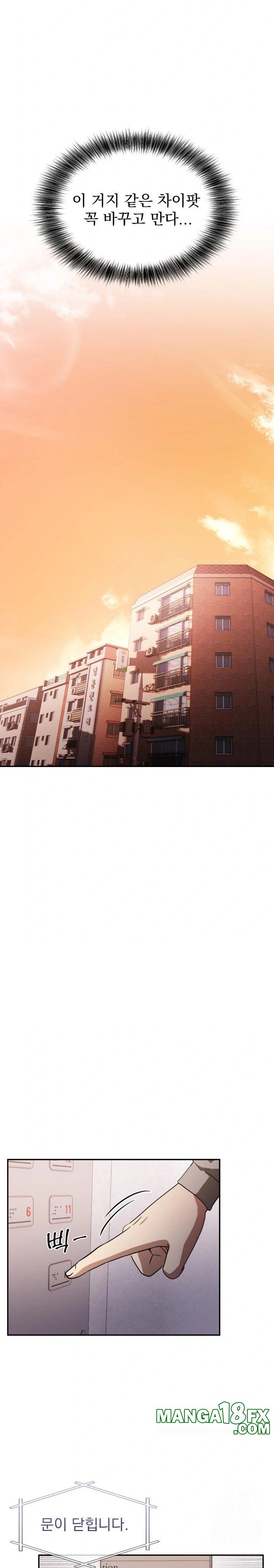 The Director Next Door Raw - Chapter 1 [photo 9] - MangaPorn