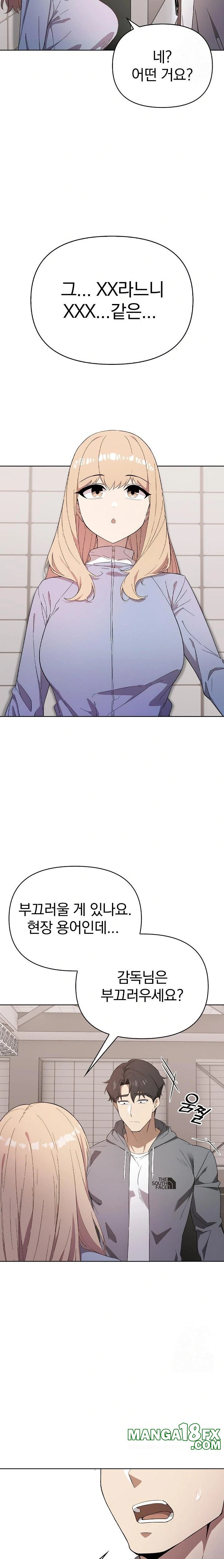 The Director Next Door Raw - Chapter 2 [photo 10] - MangaPorn