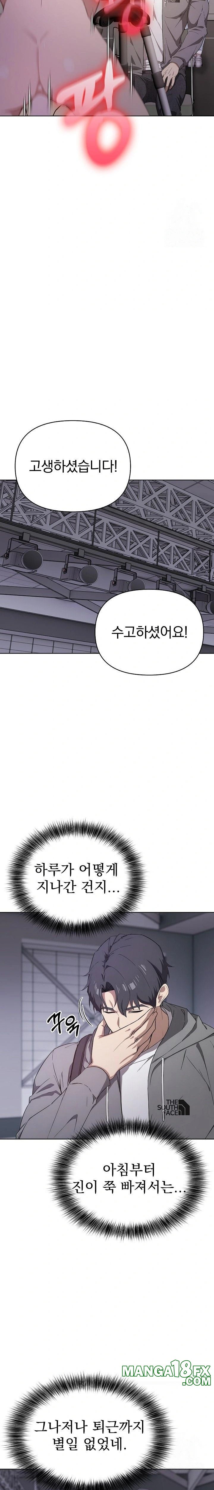 The Director Next Door Raw - Chapter 2 [photo 14] - MangaPorn