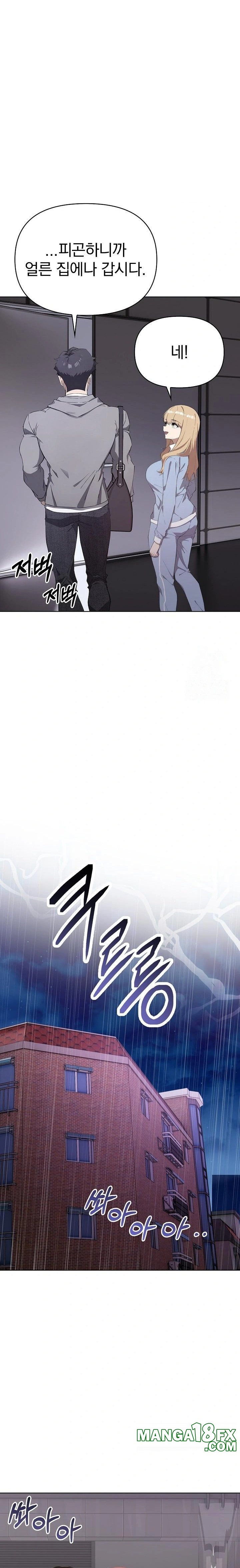 The Director Next Door Raw - Chapter 2 [photo 17] - MangaPorn