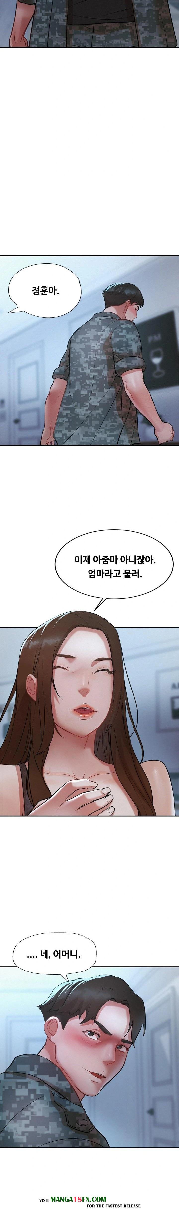 My Stepmom is My Friend’s Mom Raw - Chapter 1 [photo 11] - MangaPorn