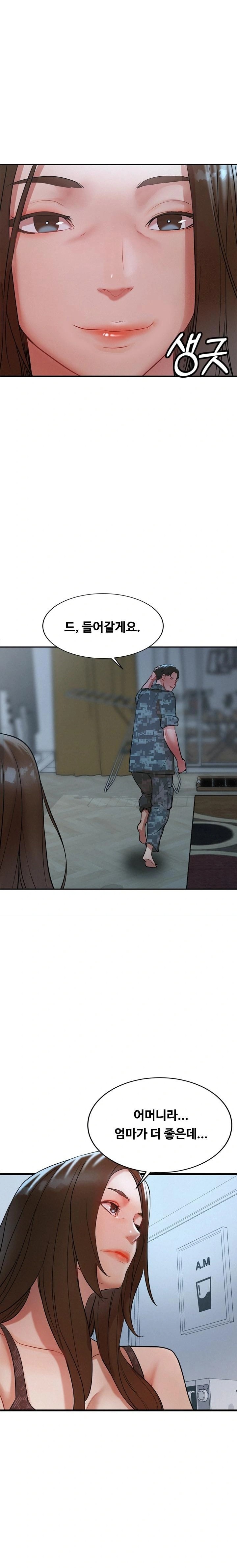 My Stepmom is My Friend’s Mom Raw - Chapter 1 [photo 12] - MangaPorn