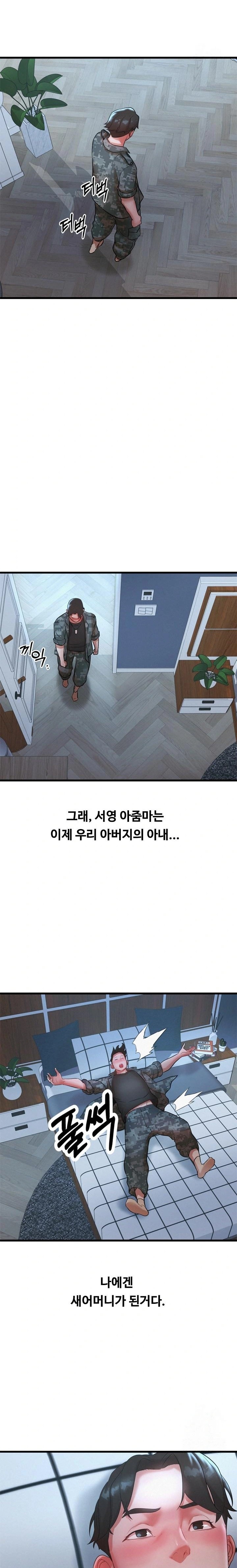 My Stepmom is My Friend’s Mom Raw - Chapter 1 [photo 13] - MangaPorn