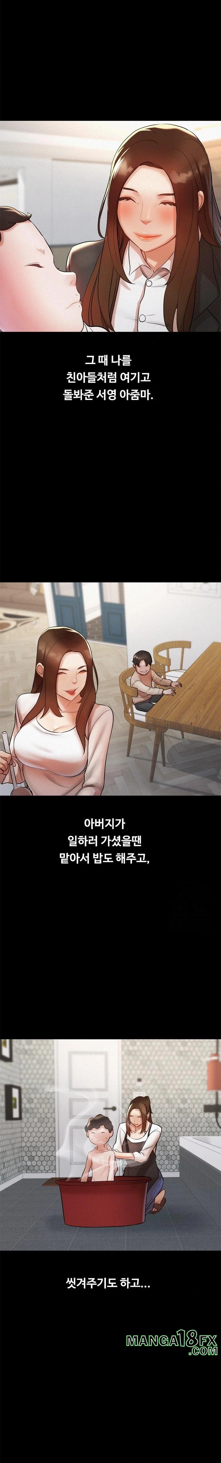 My Stepmom is My Friend’s Mom Raw - Chapter 1 [photo 15] - MangaPorn
