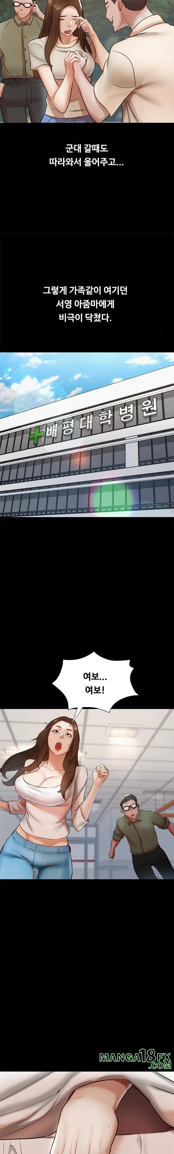 My Stepmom is My Friend’s Mom Raw - Chapter 1 [photo 17] - MangaPorn