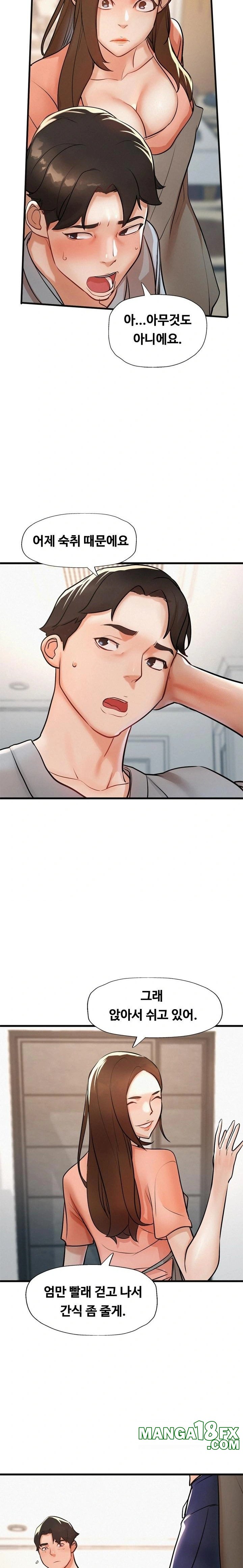 My Stepmom is My Friend’s Mom Raw - Chapter 2 [photo 19] - MangaPorn